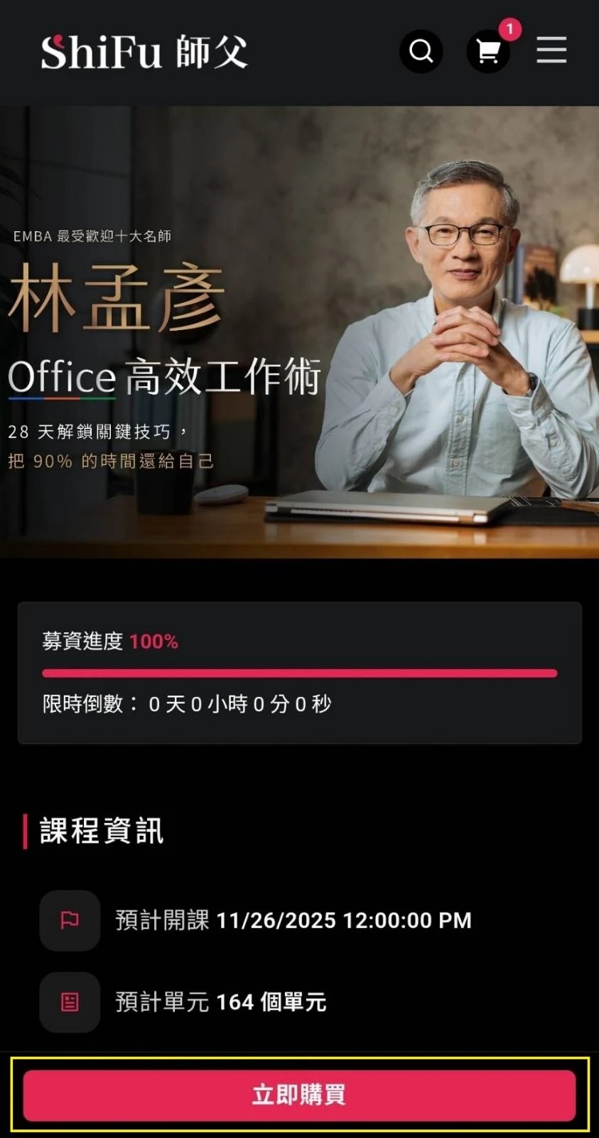 Step 1